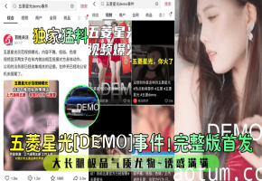 独家首发！极品大长腿尤物实战爆操完整版 淫水直流