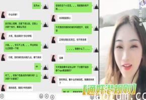 深圳骚货偷情实录：生活照流出被狂干海报