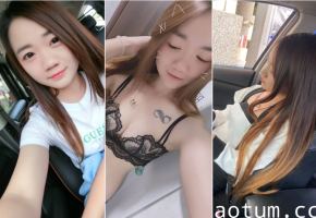 绝品尤物私密淫荡被曝光！火爆骚妹肉棒狂插高潮不断！