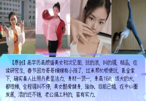 高知人妻健身瑜伽课 巨乳骚穴被操到喷水狂叫
