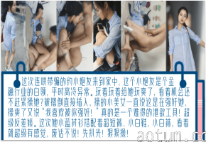 独家完整版连哄带骗的内射金融圈女炮友气质白领床上欲仙欲死被摁倒直接插入操爽了又说我喜欢被你强奸