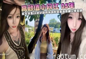 05后校花嫩模伴游生活照第二季，极品嫩穴骚逼高清全集