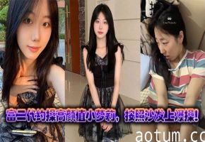 富二代约操极品小萝莉 沙发狂干嫩穴爆射