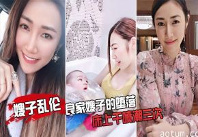 良家嫂子的堕落床上干喷潮三次