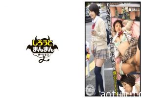 SIMD-014 帰宅途中の超ミニスカ×ニーハイ×パンチラ美少女をロックオン!すべすべやわらか絶対領域を触って嗅