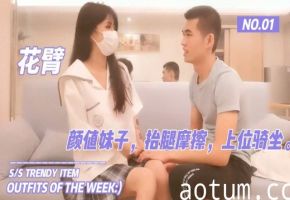 【暴力抽插】颜值妹子，抬腿摩擦，上位骑坐！