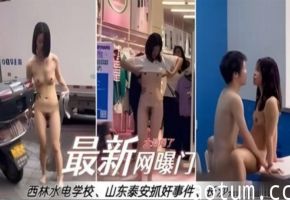 西林水利水电专业极品女生教室狂干男友 骚穴露出抓鸡巴内射合集