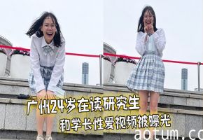 极品女研究生被学长狂干内射 骚穴高清曝光