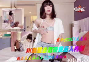 极品反差婊小玉儿JK制服自慰骚穴，骑乘后入狂干内射