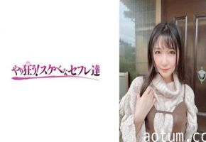 YSS-119 实久留人妻善场麻美 巨乳调教爆内射