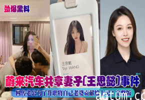 人妻为夫升职献身上司! 车内狂操内射完整版