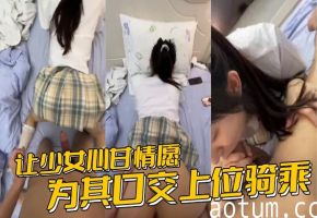 嫩鲍少女狂骑上位 口交后入内射 男友没操过几次被随意爆干