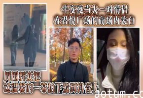 平安夜商场偷情表白，人妻当场被原配抓奸爆操