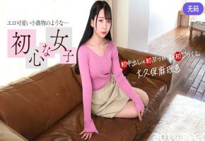 1Pondo 030526_001 ウブな女のお初づくし