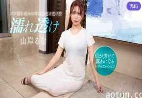 1Pondo 031426_001 濡れ透け痴女にムラムラ