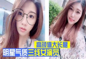 三线女星极品长腿酒店献身肥猪，跳蛋预热后翻来覆去狂干