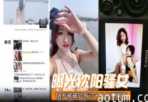 沈阳18岁骚货破处后换夫成瘾 十男轮操反差调教