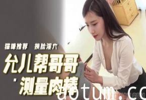 [换脸]林允儿 搞硬了深喉口爆..