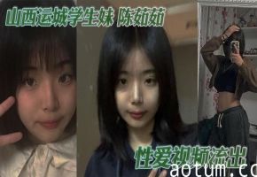 学生妹陈茹茹手捧巨根猛吸 被勒颈后入狂干淫叫不止