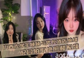 大学城清纯女友酒店被男友狂干！自愿录下内射艳照！