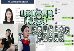 校花袁文文被大款玩腻抛弃，沦落按摩店骚穴接客猛操