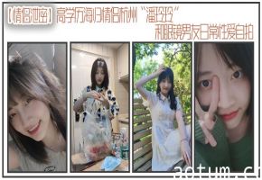 海归学霸情侣泄密！潘玲玲被眼镜男友狂干内射自拍