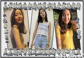 私拍泄密！某市财经电台人妻家中自拍，巨乳爆操白浆狂喷淫叫不止