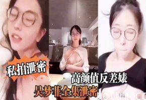 反差婊私拍泄密！人前清纯女神，背后竟是巨乳骚母，越大越欠操
