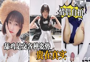 【自拍泄密】情侣激情自录舔鸡巴足交内射各种姿势骚浪