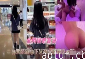 背着男友出来约炮鸡巴塞满小母狗