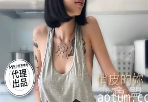 玥可岚HPP002101俏皮的你