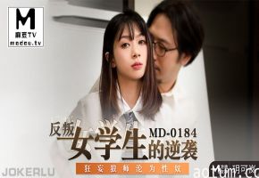 玥可岚反叛女学生的逆袭_师傅沦为性奴