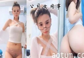 超级美的眼镜妹子居家大放松