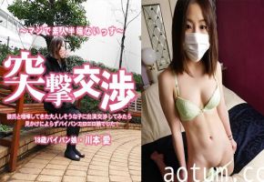 HEYZO 3358 和男友大吵后被我捡走的无毛骚货，看似清纯实则淫荡到爆操！