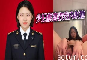 极品人妻骚穴饥渴求内射！被狂操到浪叫爆浆