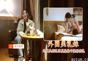 锤子探花外围美巨乳明星脸妹子爆射巨乳