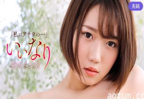 1Pondo 121425_001 いいなり