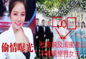 结婚前夕偷情闺蜜老公！高清怼脸爆操内射实锤疯传的极品人妻