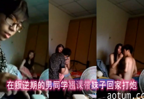 铐起双手爆操高冷校花！傲娇沦陷淫水狂喷