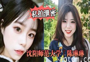 清纯校花陈琳琳私拍泄密：外表女神背地骚母狗，被爆操内射到求饶