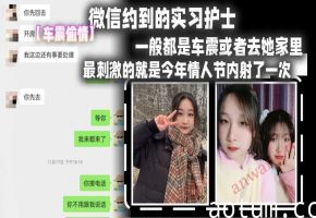 微信约炮实习护士，偷情狂干体育生爆操内射
