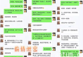 偷情小鲜肉爆操苏州人妻模特，长腿女神狂干内射