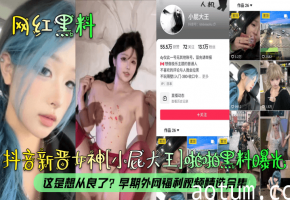 小屁大王早期外网骚浪视频合集！清纯女神竟是巨乳淫娃，内射颜射全纪录