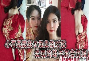 巨乳骚货深夜伺候小哥，口爆内射狂干到求饶